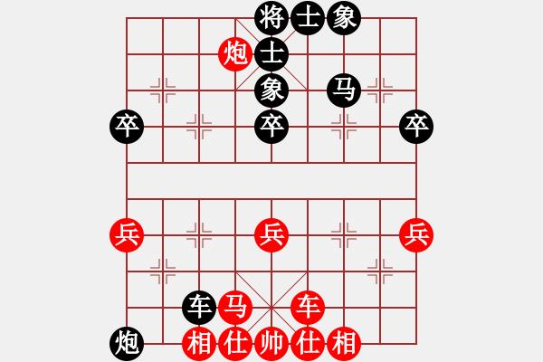 象棋棋譜圖片：歲歲(9段)-負-傲月之憐星(月將) - 步數(shù)：58 