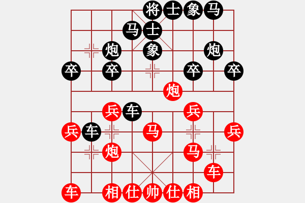 象棋棋譜圖片：初學(xué)者之一(7段)-勝-咸安王(8段) - 步數(shù)：30 