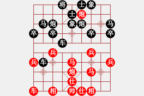 象棋棋譜圖片：初學(xué)者之一(7段)-勝-咸安王(8段) - 步數(shù)：40 