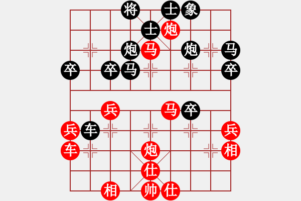 象棋棋譜圖片：初學(xué)者之一(7段)-勝-咸安王(8段) - 步數(shù)：50 