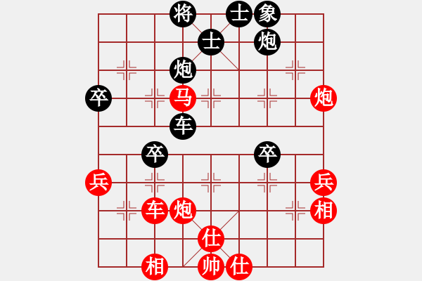 象棋棋譜圖片：初學(xué)者之一(7段)-勝-咸安王(8段) - 步數(shù)：70 