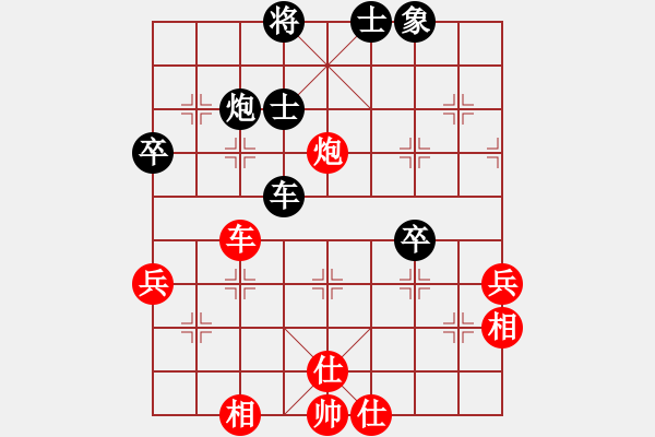 象棋棋譜圖片：初學(xué)者之一(7段)-勝-咸安王(8段) - 步數(shù)：80 