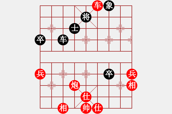 象棋棋譜圖片：初學(xué)者之一(7段)-勝-咸安王(8段) - 步數(shù)：90 