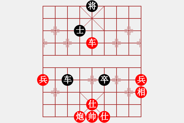 象棋棋譜圖片：初學(xué)者之一(7段)-勝-咸安王(8段) - 步數(shù)：99 