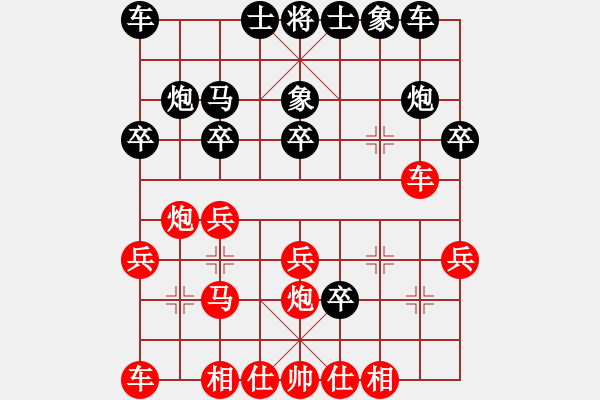 象棋棋譜圖片：鴨江奕客(1段)-負(fù)-弈海之孤獨(dú)(3段) - 步數(shù)：20 