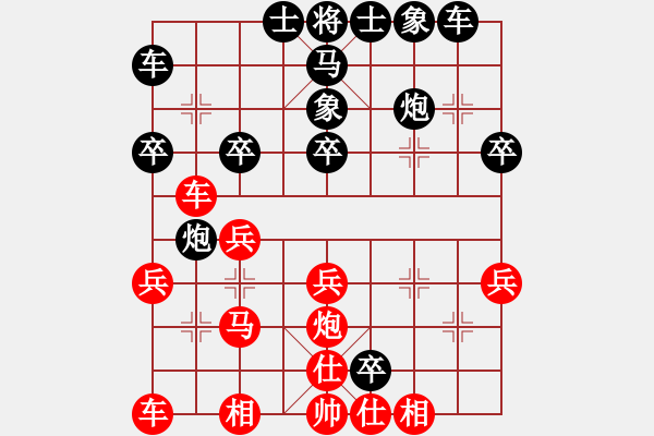 象棋棋譜圖片：鴨江奕客(1段)-負(fù)-弈海之孤獨(dú)(3段) - 步數(shù)：30 