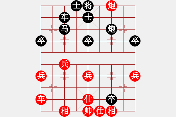 象棋棋譜圖片：鴨江奕客(1段)-負(fù)-弈海之孤獨(dú)(3段) - 步數(shù)：50 