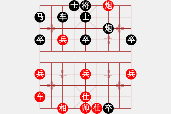 象棋棋譜圖片：鴨江奕客(1段)-負(fù)-弈海之孤獨(dú)(3段) - 步數(shù)：54 