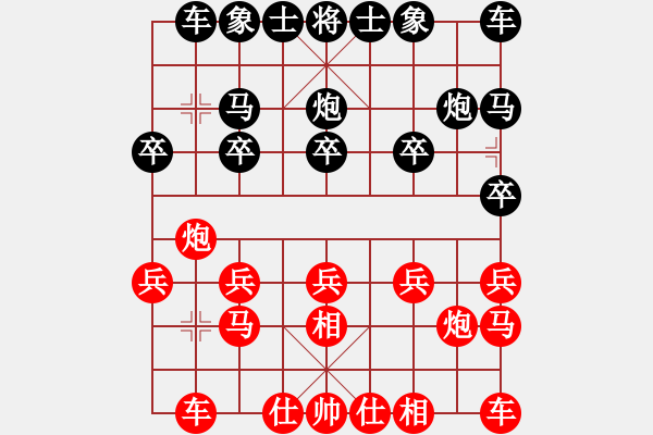 象棋棋譜圖片：隨緣[340298818] 負 芳棋(純?nèi)讼缕?[893812128] - 步數(shù)：10 