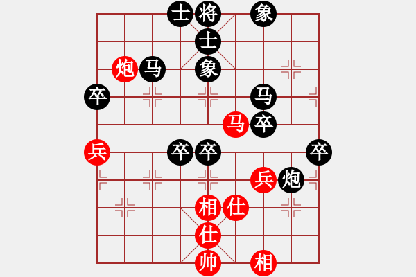 象棋棋譜圖片：隨緣[340298818] 負 芳棋(純?nèi)讼缕?[893812128] - 步數(shù)：50 