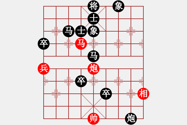 象棋棋譜圖片：隨緣[340298818] 負 芳棋(純?nèi)讼缕?[893812128] - 步數(shù)：80 