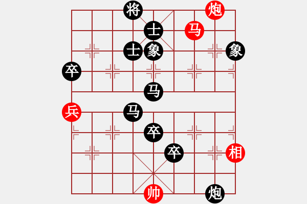 象棋棋譜圖片：隨緣[340298818] 負 芳棋(純?nèi)讼缕?[893812128] - 步數(shù)：90 