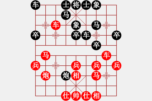 象棋棋譜圖片：寶雞市代表隊(duì) 邊小強(qiáng) 勝 咸陽(yáng)市代表隊(duì) 校輝 - 步數(shù)：30 