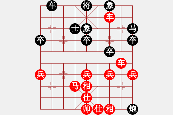 象棋棋譜圖片：寶雞市代表隊(duì) 邊小強(qiáng) 勝 咸陽(yáng)市代表隊(duì) 校輝 - 步數(shù)：60 