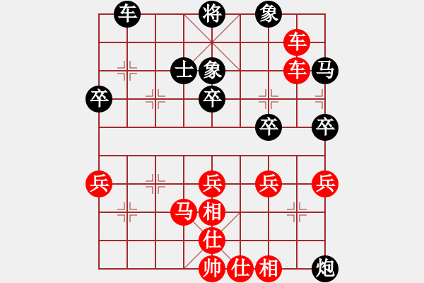 象棋棋譜圖片：寶雞市代表隊(duì) 邊小強(qiáng) 勝 咸陽(yáng)市代表隊(duì) 校輝 - 步數(shù)：63 