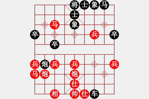 象棋棋譜圖片：白氏劍客(4段)-負(fù)-千紫百嬌(4段) - 步數(shù)：30 