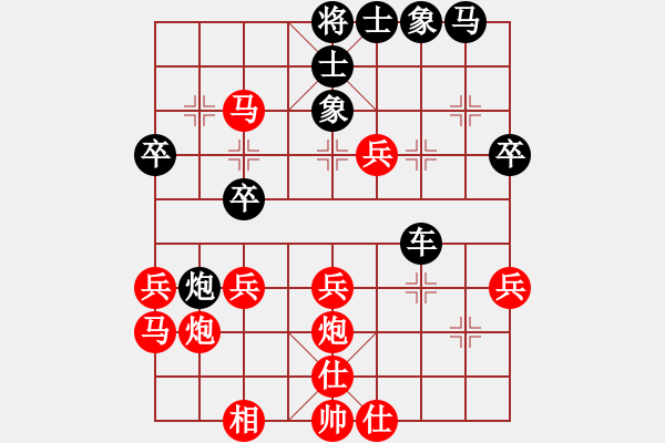 象棋棋譜圖片：白氏劍客(4段)-負(fù)-千紫百嬌(4段) - 步數(shù)：32 