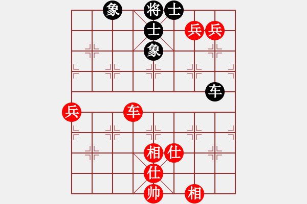 象棋棋譜圖片：旋風(fēng)V5.0勝象棋巫師業(yè)余級（順炮局） - 步數(shù)：110 