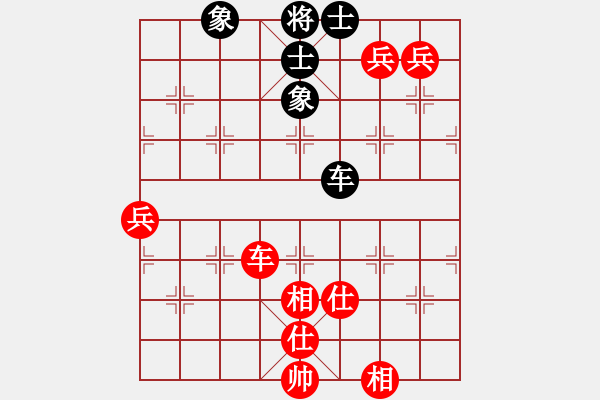 象棋棋譜圖片：旋風(fēng)V5.0勝象棋巫師業(yè)余級（順炮局） - 步數(shù)：120 