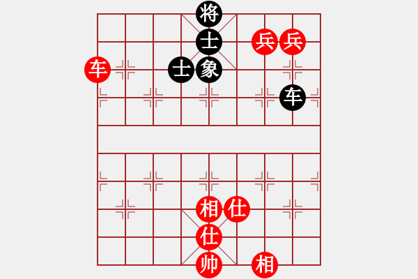 象棋棋譜圖片：旋風(fēng)V5.0勝象棋巫師業(yè)余級（順炮局） - 步數(shù)：130 