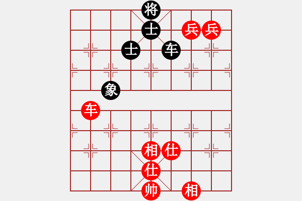 象棋棋譜圖片：旋風(fēng)V5.0勝象棋巫師業(yè)余級（順炮局） - 步數(shù)：140 