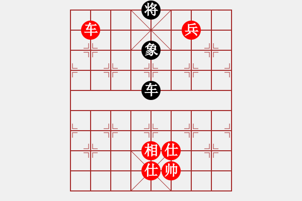 象棋棋譜圖片：旋風(fēng)V5.0勝象棋巫師業(yè)余級（順炮局） - 步數(shù)：170 