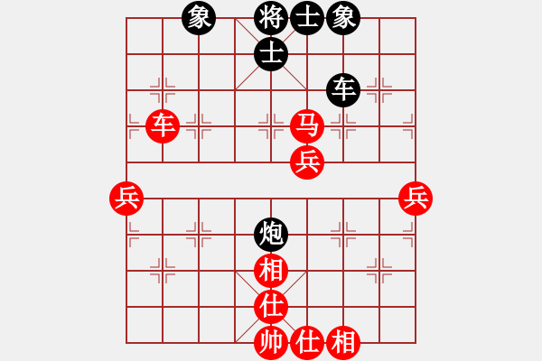 象棋棋譜圖片：旋風(fēng)V5.0勝象棋巫師業(yè)余級（順炮局） - 步數(shù)：70 