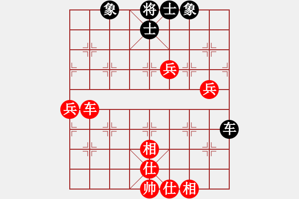 象棋棋譜圖片：旋風(fēng)V5.0勝象棋巫師業(yè)余級（順炮局） - 步數(shù)：80 