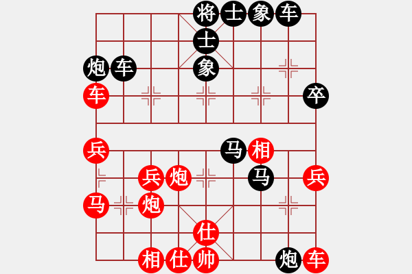 象棋棋譜圖片：屏風馬應五七炮不進兵（黑勝） - 步數(shù)：40 