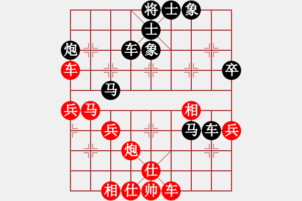 象棋棋譜圖片：屏風馬應五七炮不進兵（黑勝） - 步數(shù)：50 