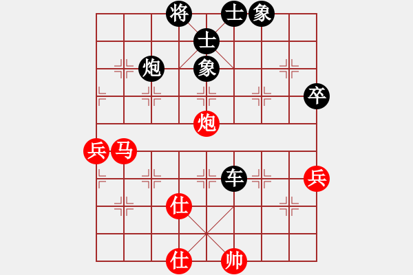 象棋棋譜圖片：屏風馬應五七炮不進兵（黑勝） - 步數(shù)：68 