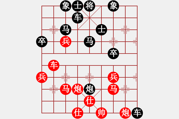 象棋棋譜圖片：天天象棋五分鐘快棋老帥太尉先負(fù)太守棋狂 - 步數(shù)：40 