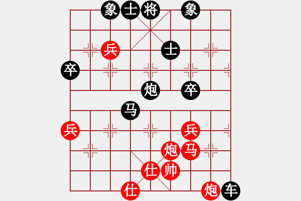 象棋棋譜圖片：天天象棋五分鐘快棋老帥太尉先負(fù)太守棋狂 - 步數(shù)：50 