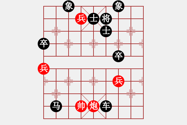 象棋棋譜圖片：天天象棋五分鐘快棋老帥太尉先負(fù)太守棋狂 - 步數(shù)：80 