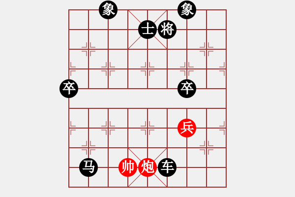 象棋棋譜圖片：天天象棋五分鐘快棋老帥太尉先負(fù)太守棋狂 - 步數(shù)：84 