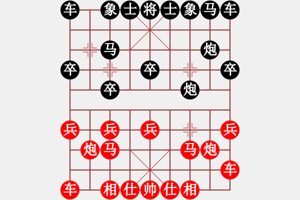 象棋棋譜圖片：盜用賬戶(hù)[紅] -VS- 閑來(lái)無(wú)事練練腦[黑] - 步數(shù)：10 