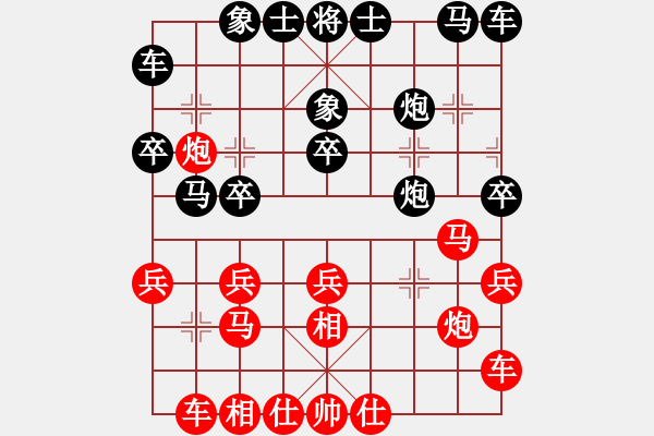 象棋棋譜圖片：盜用賬戶(hù)[紅] -VS- 閑來(lái)無(wú)事練練腦[黑] - 步數(shù)：20 