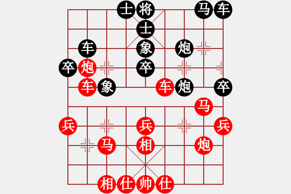 象棋棋譜圖片：盜用賬戶(hù)[紅] -VS- 閑來(lái)無(wú)事練練腦[黑] - 步數(shù)：30 