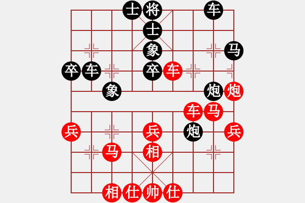 象棋棋譜圖片：盜用賬戶(hù)[紅] -VS- 閑來(lái)無(wú)事練練腦[黑] - 步數(shù)：40 