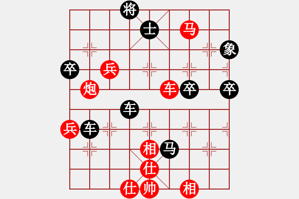 象棋棋譜圖片：決賽第二輪 貴州陳柳剛先和河南姚洪新 - 步數(shù)：70 