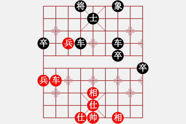 象棋棋谱图片：决赛第二轮 贵州陈柳刚先和河南姚洪新 - 步数：90 