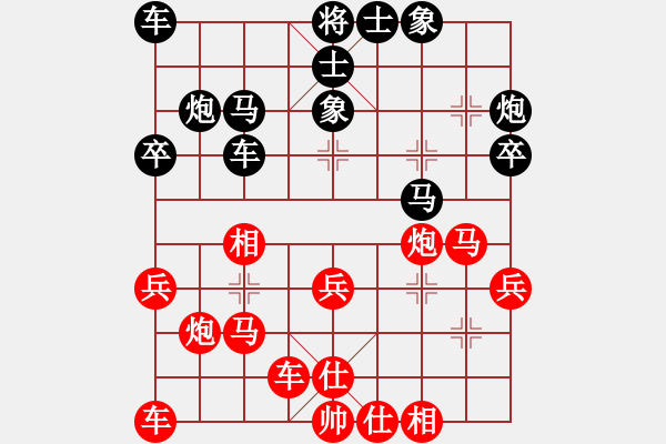 象棋棋譜圖片：151030 第6輪 第12臺 劉永成（雪）和 曾文興（霹） - 步數(shù)：30 