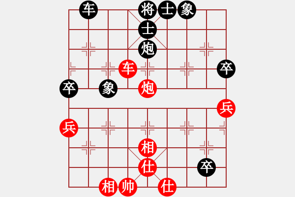 象棋棋譜圖片：死敵(4段)-和-棋無國界(9段) - 步數(shù)：100 