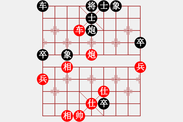 象棋棋譜圖片：死敵(4段)-和-棋無國界(9段) - 步數(shù)：110 