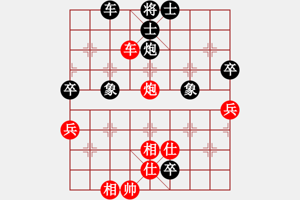 象棋棋譜圖片：死敵(4段)-和-棋無國界(9段) - 步數(shù)：120 