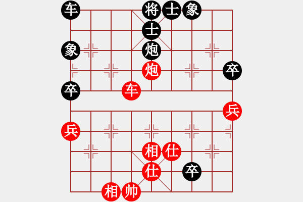 象棋棋譜圖片：死敵(4段)-和-棋無國界(9段) - 步數(shù)：130 