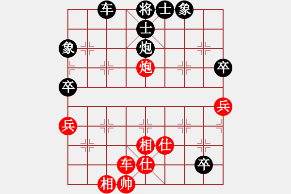 象棋棋譜圖片：死敵(4段)-和-棋無國界(9段) - 步數(shù)：150 