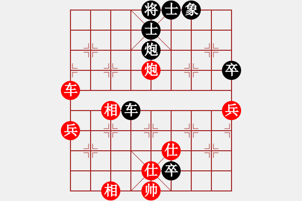 象棋棋譜圖片：死敵(4段)-和-棋無國界(9段) - 步數(shù)：170 