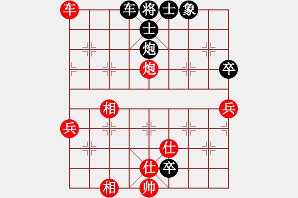 象棋棋譜圖片：死敵(4段)-和-棋無國界(9段) - 步數(shù)：180 