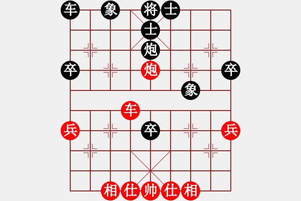 象棋棋譜圖片：死敵(4段)-和-棋無國界(9段) - 步數(shù)：50 